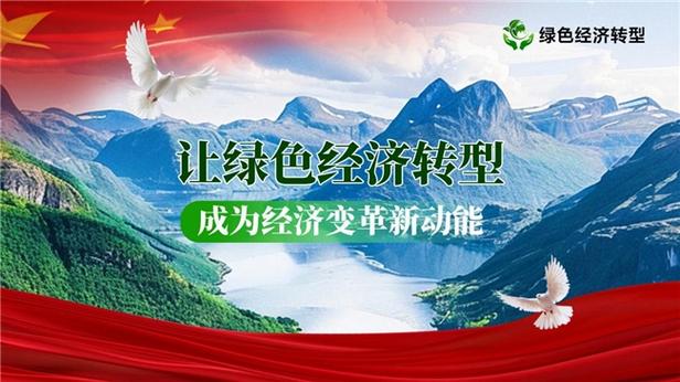 绿色GDP与环境的关系