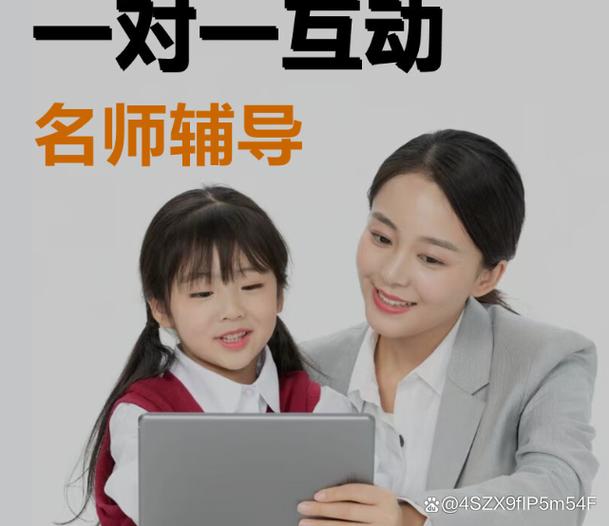 一对一辅导怎么辅导