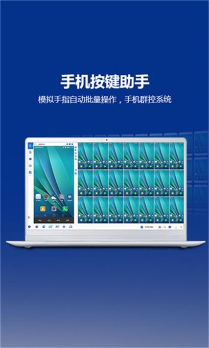 手机控total control的下载