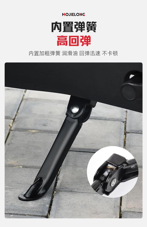 电动自行车侧支撑安装方法