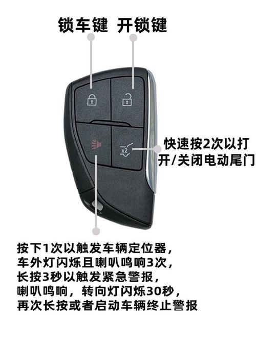 汽车钥匙配对教程视频