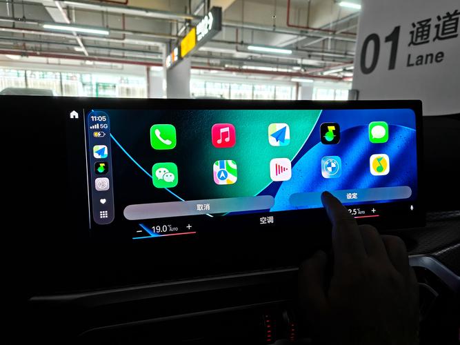 车上没有carplay怎么安装截图