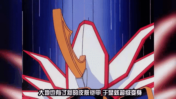 超级光能使者