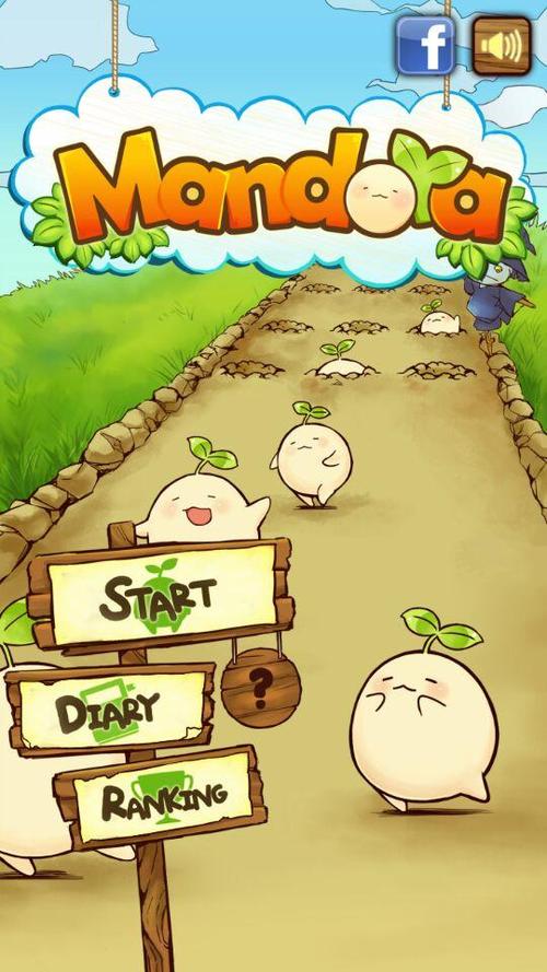 mandora苹果下载