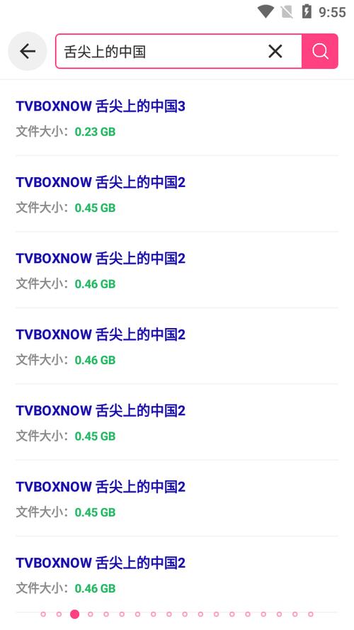 bt环球最新版本