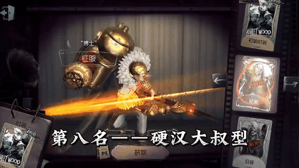 第五人格id取名鬼才