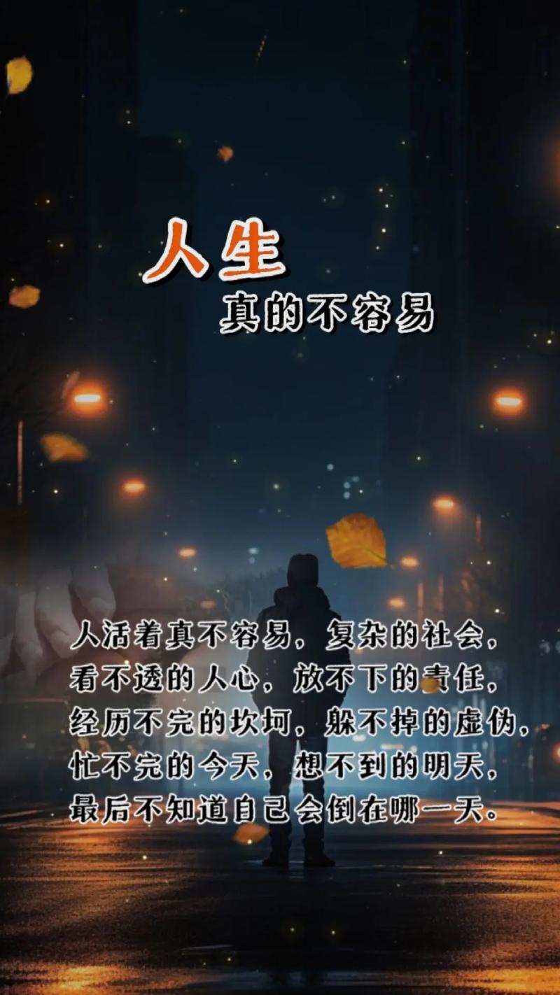 手游邪恶人生攻略