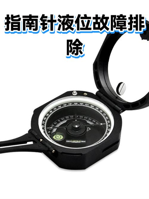 手机指南针系统故障解决方法