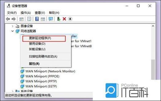 windows没有网络适配器
