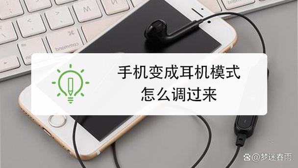 荣耀x70插耳机不支持怎么办