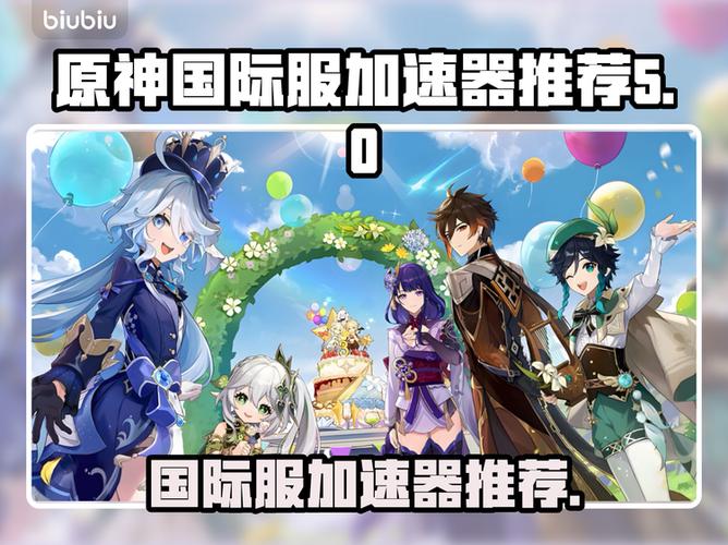 官网下载原神国际服