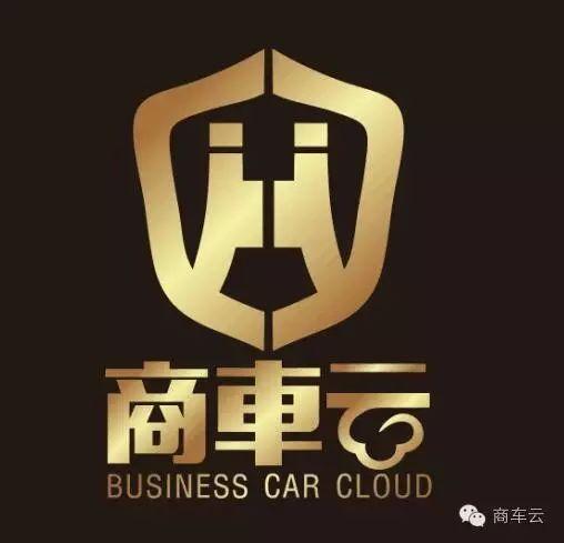 商车云(北京)科技有限公司