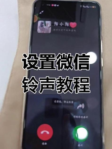 手机铃声音量和微信音量分开