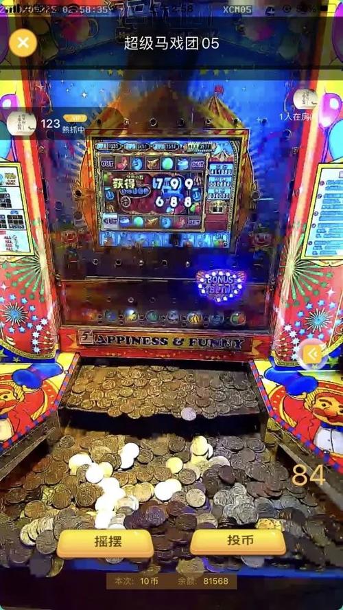 小丑推币机模拟器无限金币版缩略图