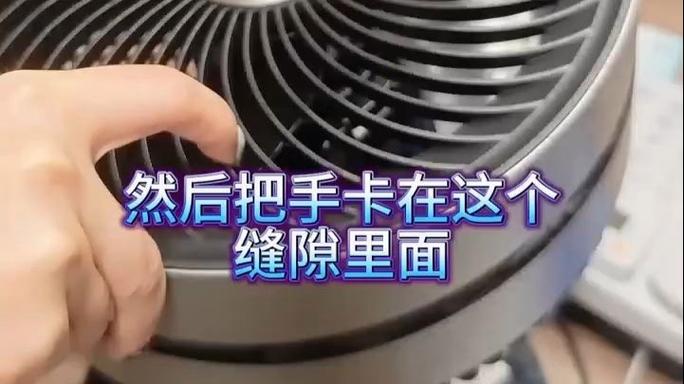 风扇怎么拆洗