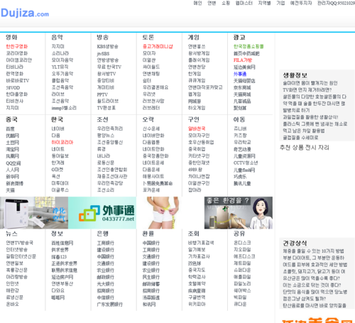 114114朝鲜族网站网址大全过miui设置延