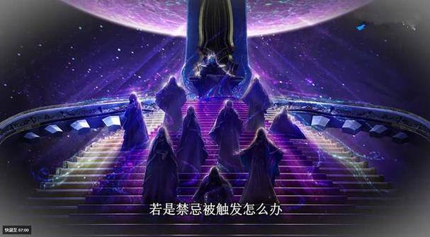 叶罗丽的十阶都是谁