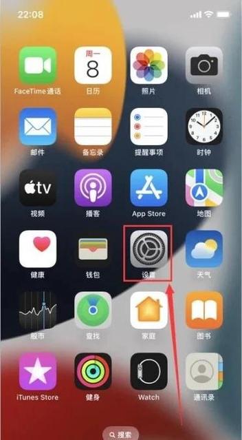 苹果如何关闭信息显示内容