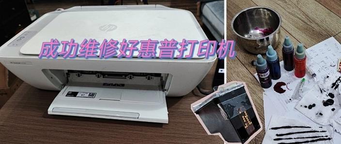 惠普打印机打一会停一会