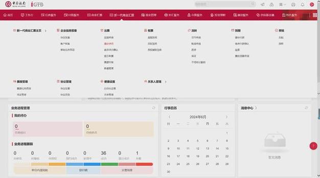 怎样删除转账伙伴账号