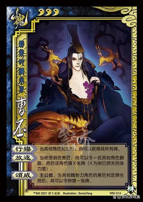 三国杀翻面可以用技能吗