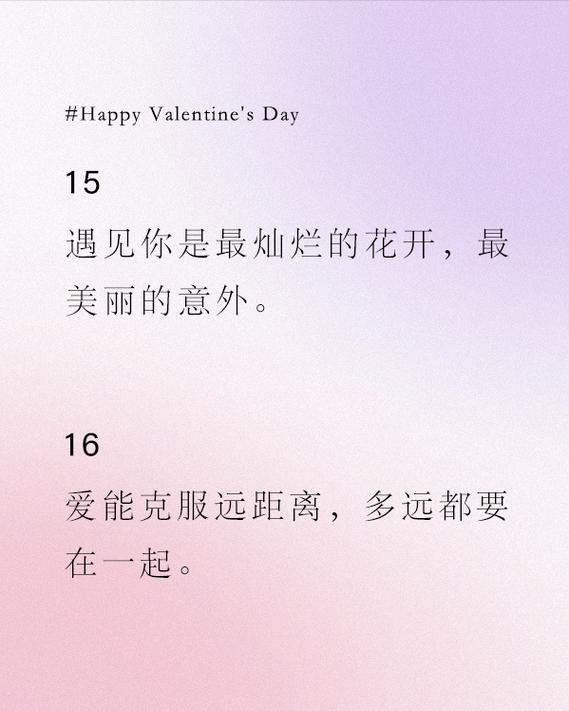 表白文案30秒
