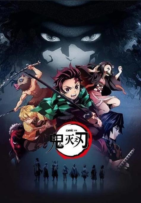 鬼灭之刃剧场版什么时候出