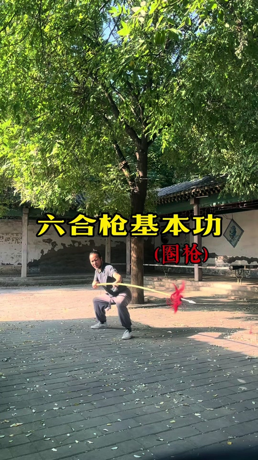 练枪的三个基本功