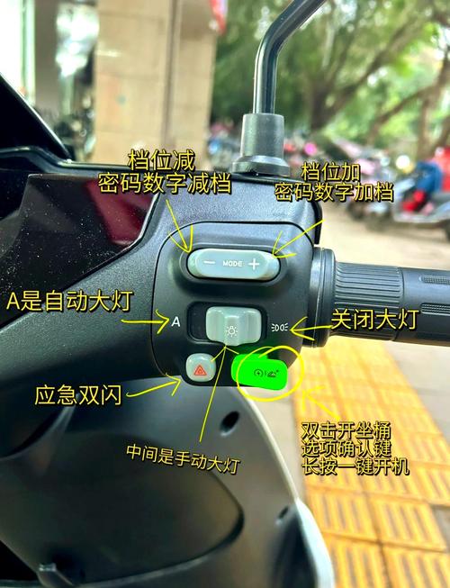九号AECF档位正确使用方法