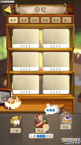 招财小卖铺红包版