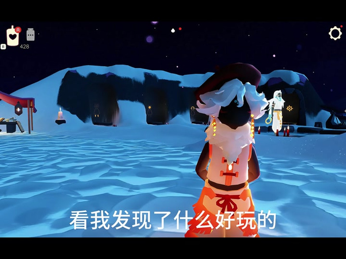 光遇聊天桌子怎么使用