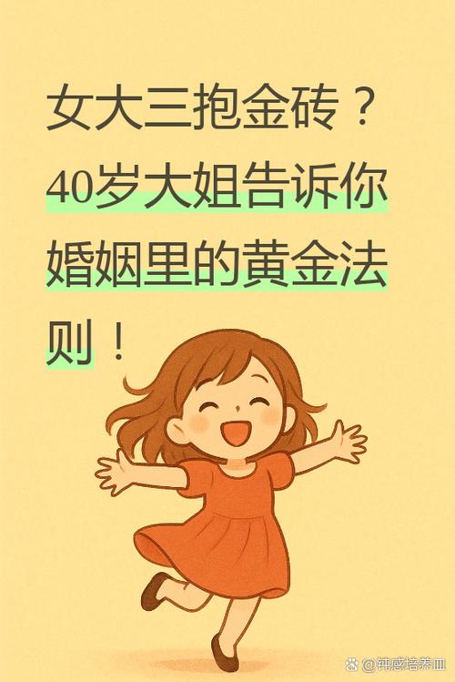 四十多岁的女人多久一次算正常缩略图