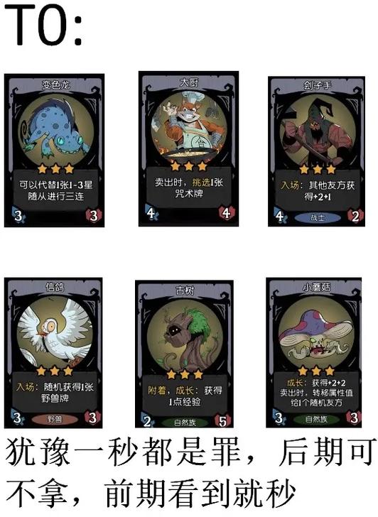 月圆之夜成就攻略