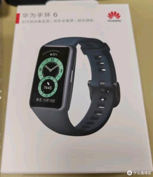 华为手环6有来电提醒吗