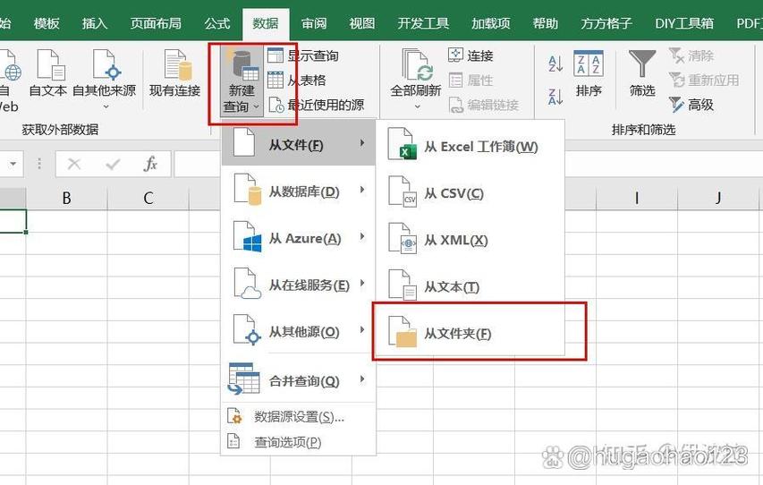 自动从多个sheet里抓取数据