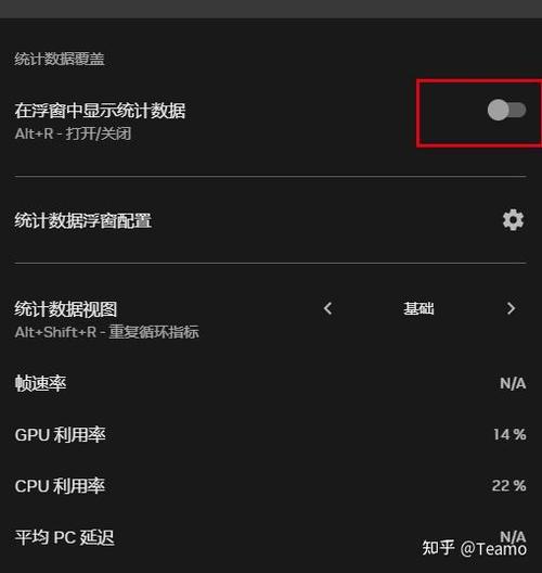 电脑右上角fps显示怎么关闭