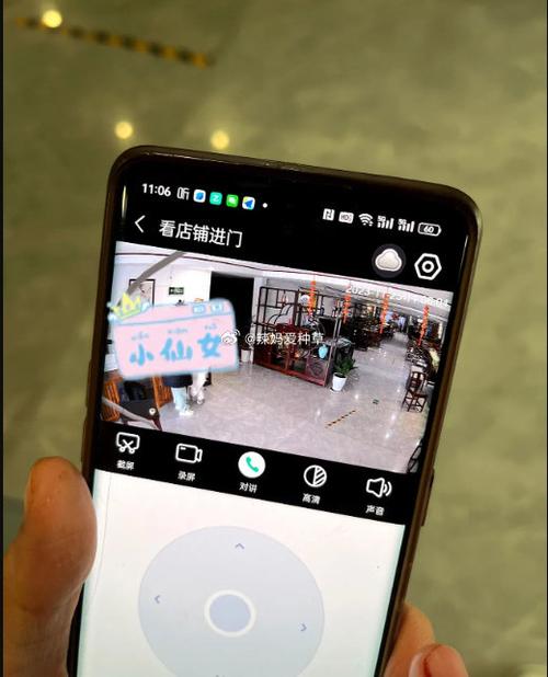 手机看家监控