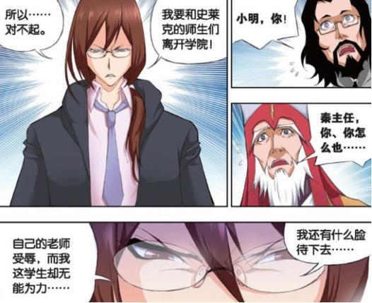 斗罗之重生秦明,开局加入武魂殿