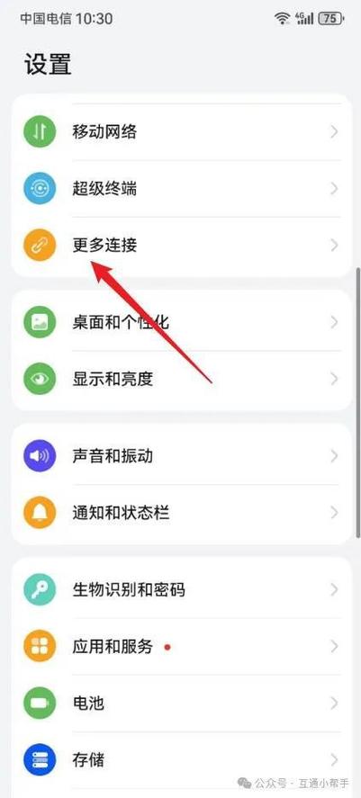 隔空投送在哪打开缩略图