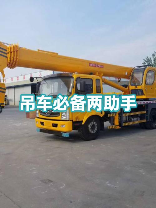 附近吊车联系方式