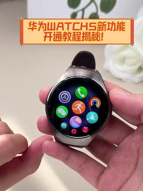 华为watch5可以开热点吗