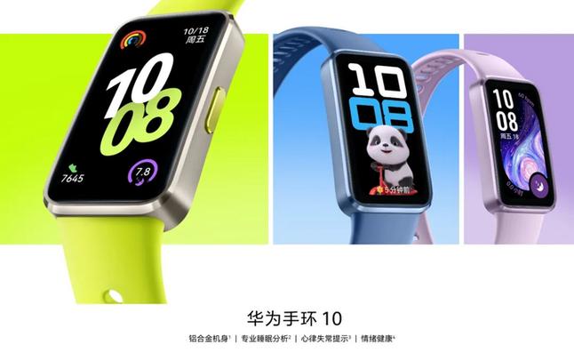 华为手环10录音功能设置步骤与注意事