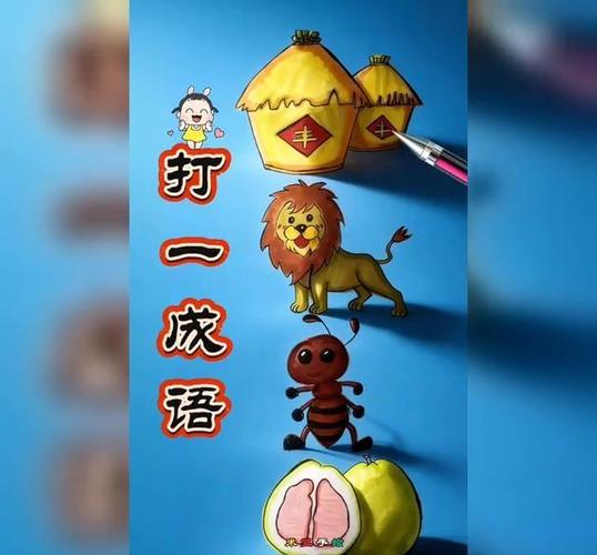 猜不透对方的心思成语