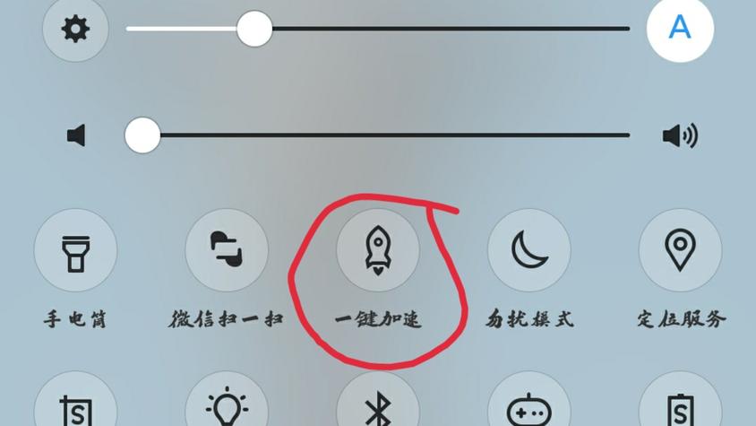vivo手机怎样设置下拉通知栏