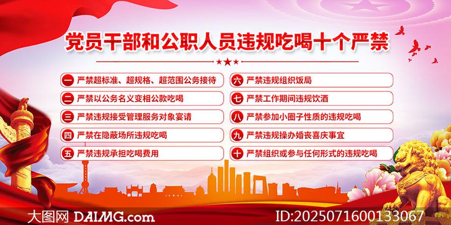违规内容图片游戏截图