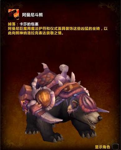 魔兽世界入门难吗
