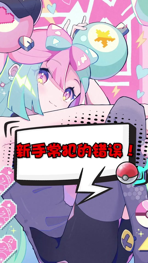 小智解绑账号步骤详解