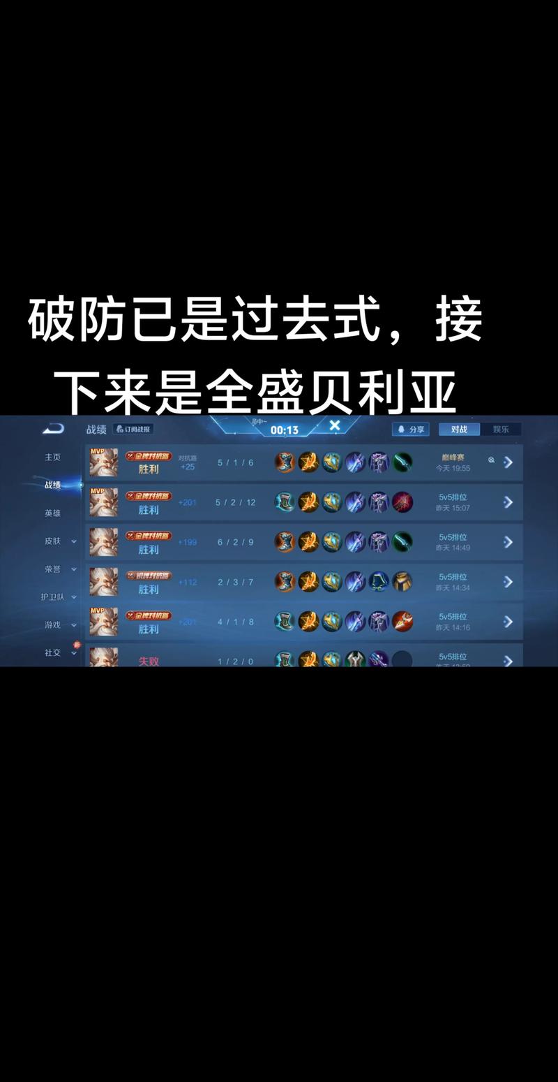 看战绩能看到和谁玩的吗