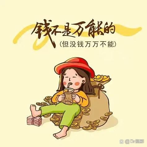 没人能把谁的幸福没收