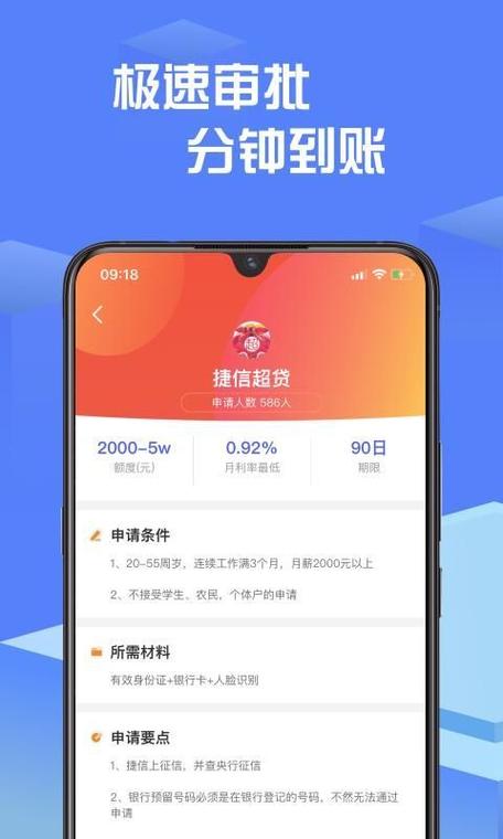 豆豆贷可以提前几天还当月么